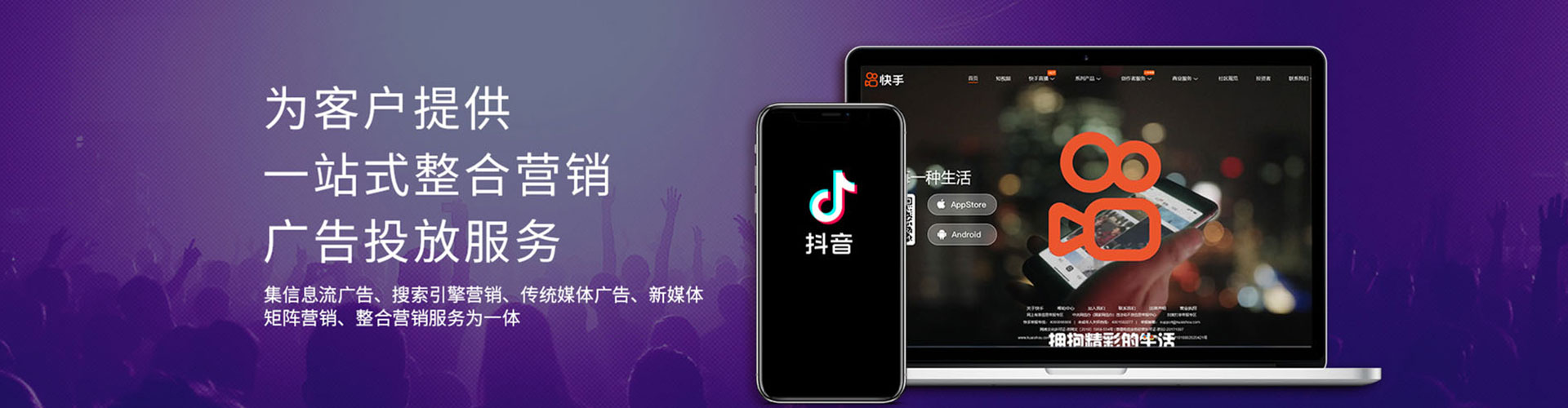 龙子湖推广开户