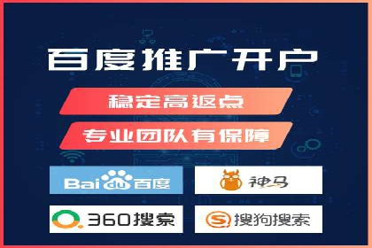 百度竞价托管实战案例：广告投放策略分享