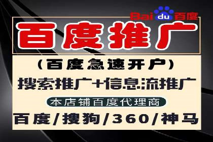 SEM竞价开户实战经验分享：案例精选